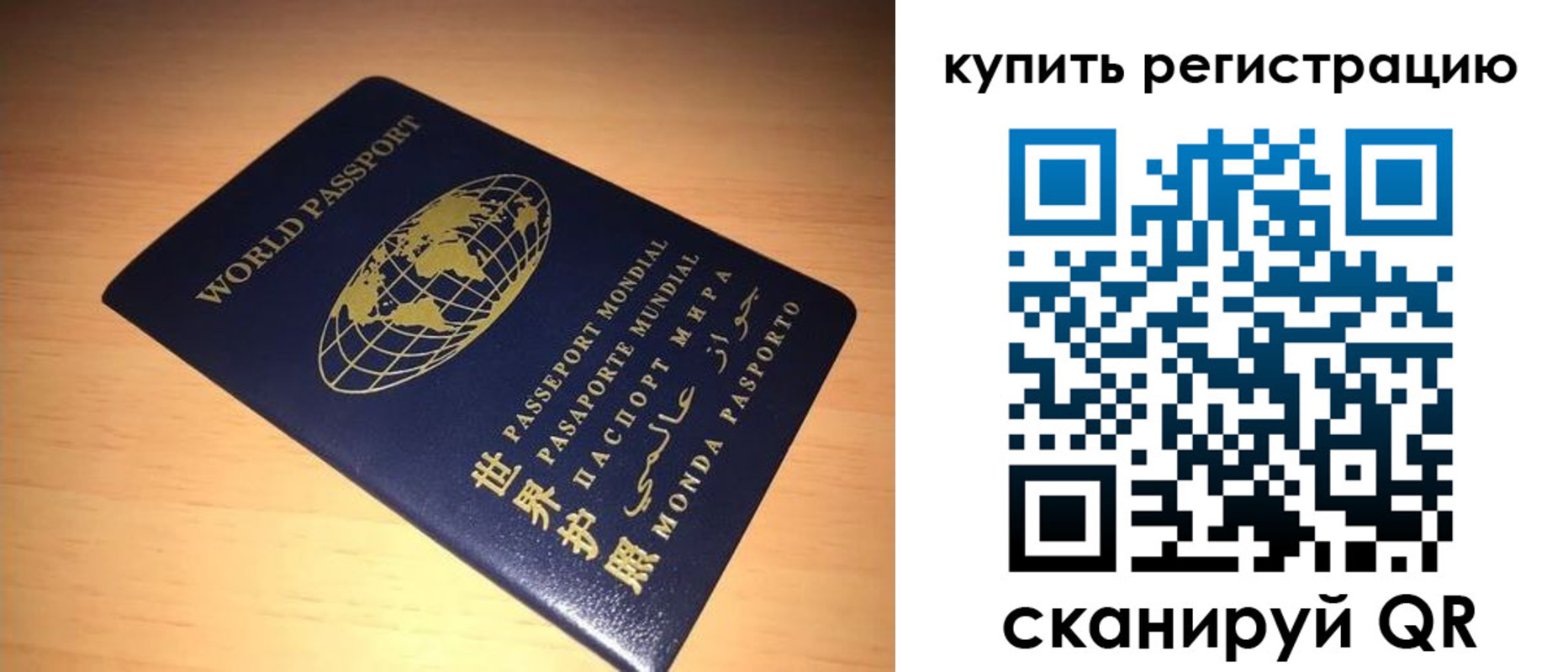 регистрация для школы в Тамбовской области