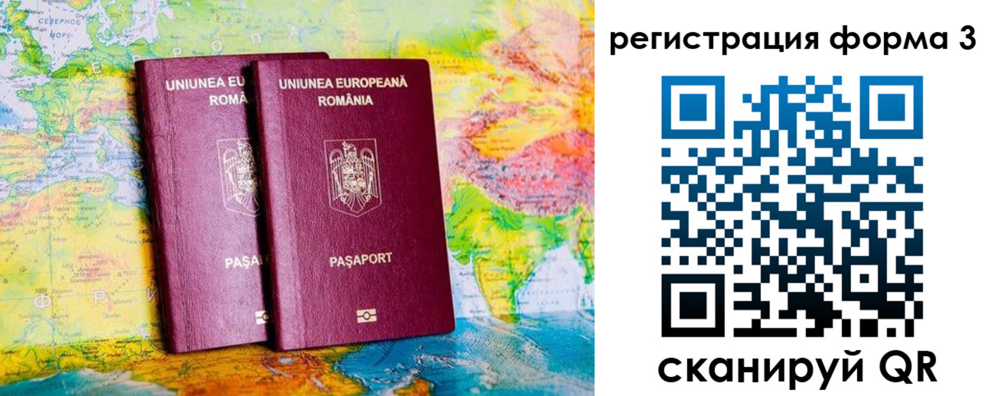 прописка в Тамбовской области